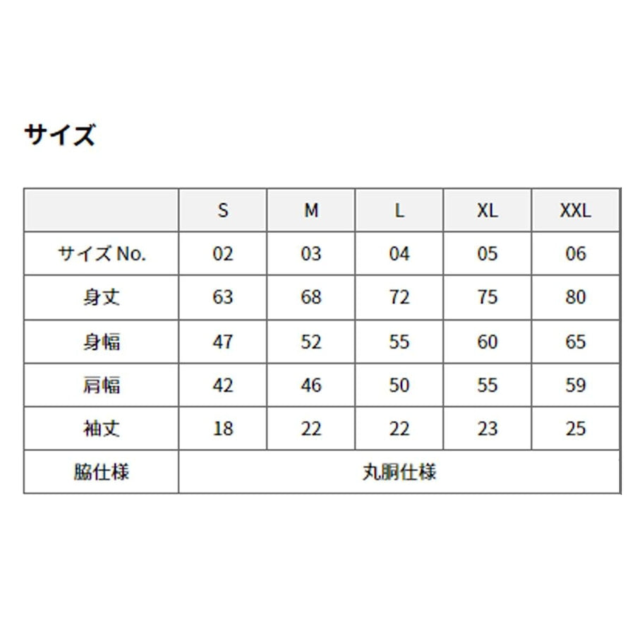 【復刻版】PLAY　BALL ヨシヒコTシャツ 【XXLサイズ】