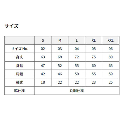 【復刻版】PLAY　BALL ヨシヒコTシャツ 【XXLサイズ】