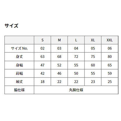 【復刻版】　YPiko×RedWhirlwind　Tシャツ　【XXLサイズ】