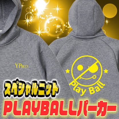 【PLAY BALLシリーズ】フード付きスウェットパーカー　スペシャルニットタイプ　前ポケット付き (コピー)