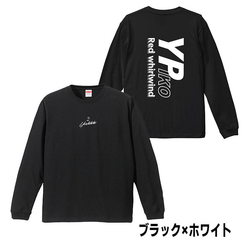 【復刻版】YPiko×RedWhirlwindロングTシャツ　【XXLサイズ】