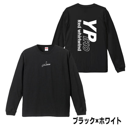 【復刻版】YPiko×RedWhirlwindロングTシャツ　【XXLサイズ】