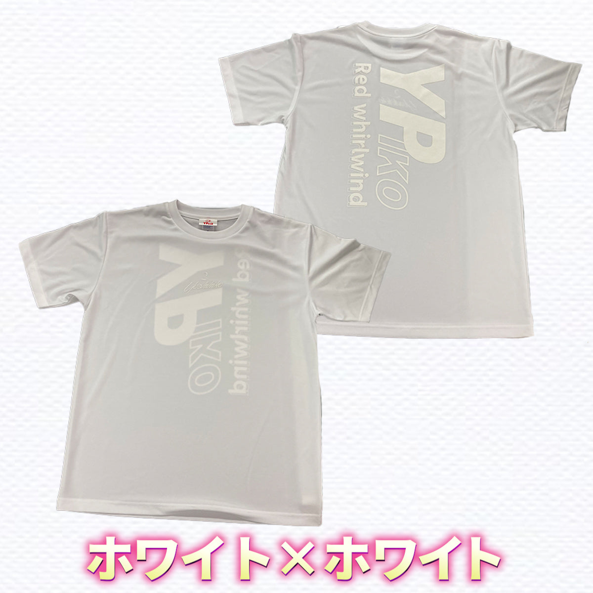 夏限定【復刻版】大人気Ypikoシリーズ　ドライタイプTシャツ 【S～XL】