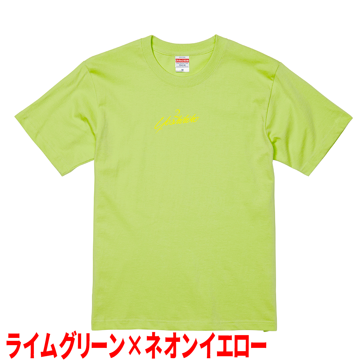 【復刻版】　YPiko×RedWhirlwind　Tシャツ　【XXLサイズ】