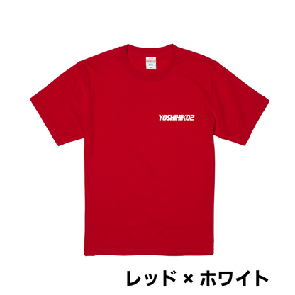 【復刻版】PLAY　BALL ヨシヒコTシャツ 【XXLサイズ】