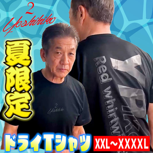 夏限定【復刻版】大人気Ypikoシリーズ　ドライタイプTシャツ 【XXL～XXXXL】