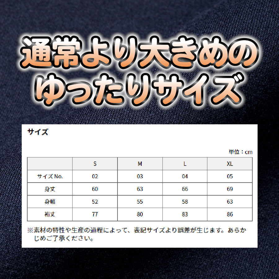 【PLAY BALLシリーズ】フード付きスウェットパーカー　スペシャルニットタイプ　前ポケット付き (コピー)