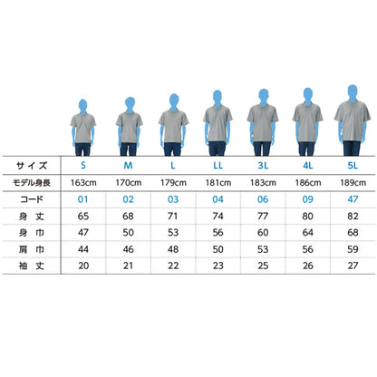 夏モデル　ヨシヒコシルエットドライポロシャツ　【3L～5L】