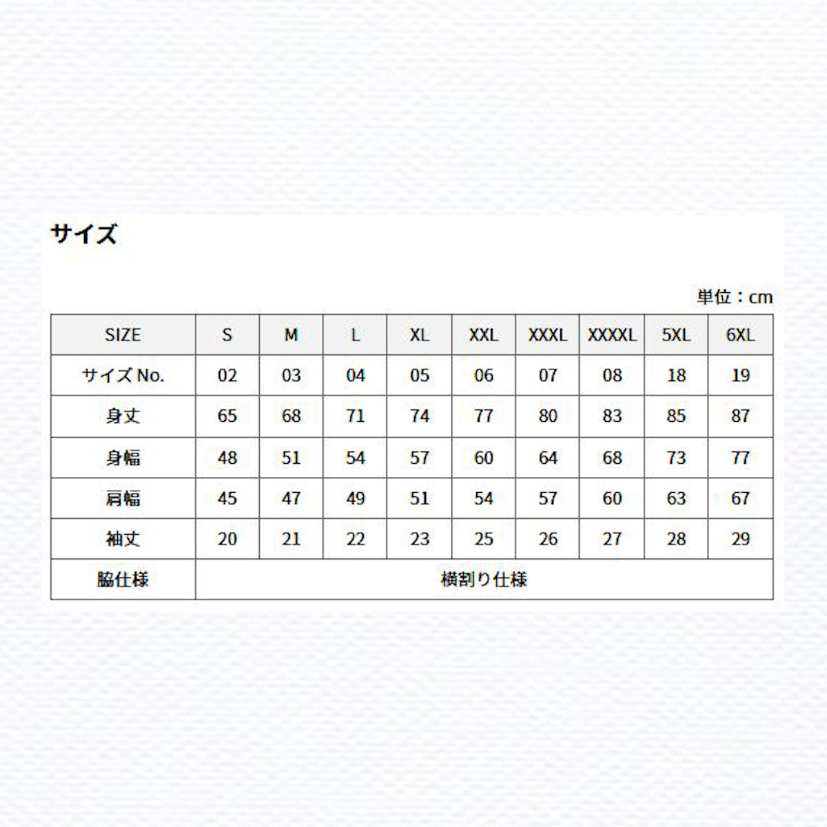 夏限定【復刻版】大人気Ypikoシリーズ　ドライタイプTシャツ 【S～XL】