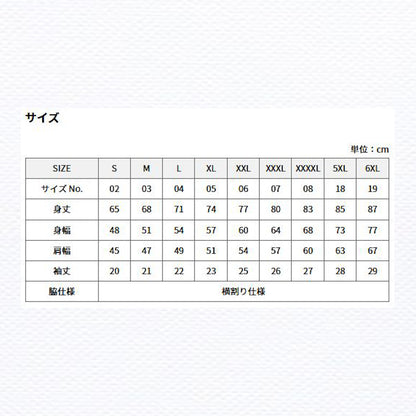 夏限定【復刻版】大人気Ypikoシリーズ　ドライタイプTシャツ 【S～XL】