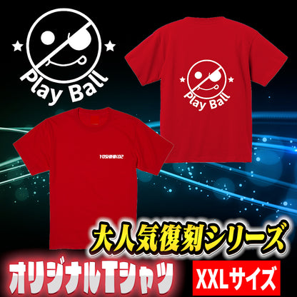 【復刻版】PLAY　BALL ヨシヒコTシャツ 【XXLサイズ】